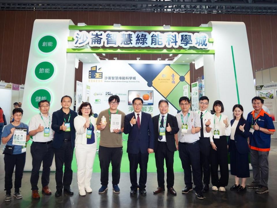 「沙崙智慧綠能科學城主題館」 展現臺南綠色創新與無限商機