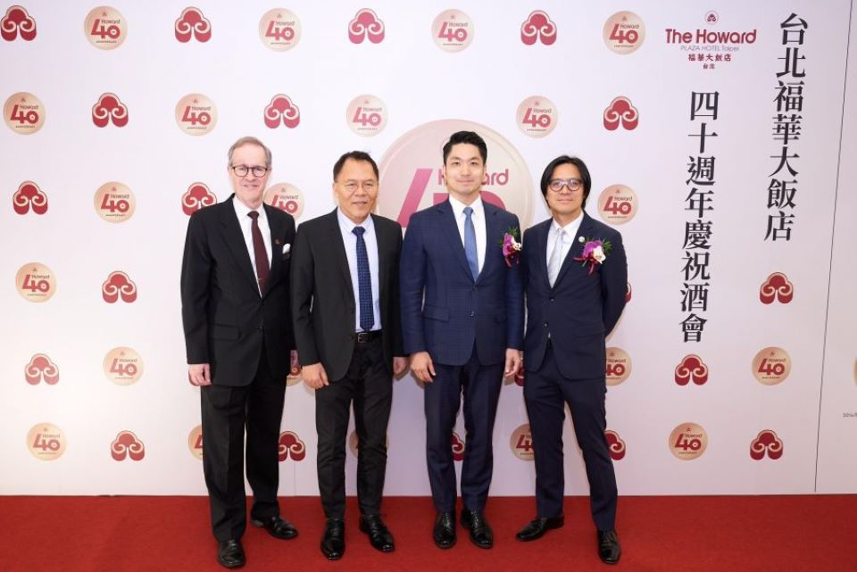 福華大飯店40週年慶　台北市長蔣萬安出席致賀