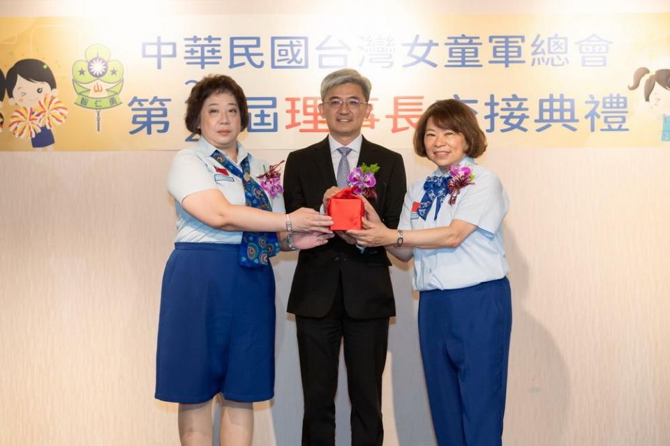 黃敏惠接任第22屆中華民國台灣女童軍總會理事長  期待助學子發展潛能