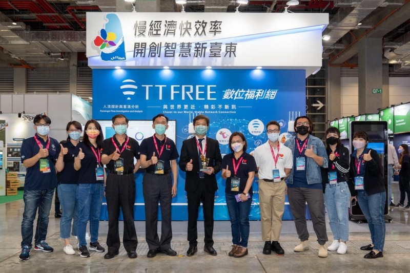 無線臺東TTFree-數位福利網 榮獲2022智慧城市創新應用獎