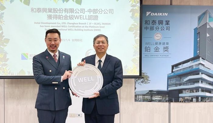 臺灣第一和泰大金總部暨中部分公司雙獲WELL鉑金級認證