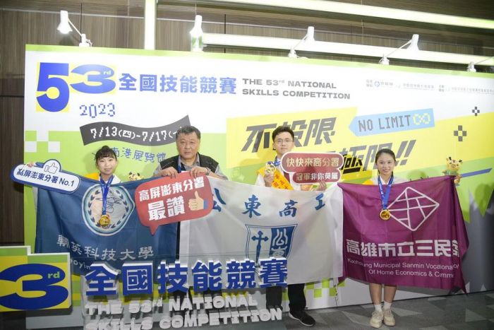 第53屆全國技能競賽圓滿落幕　勞動部高屏澎東分署取得佳績