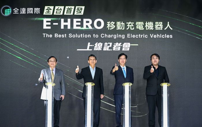 獨步領先！「E-HERO移動充電機器人」解決固定充電樁問題