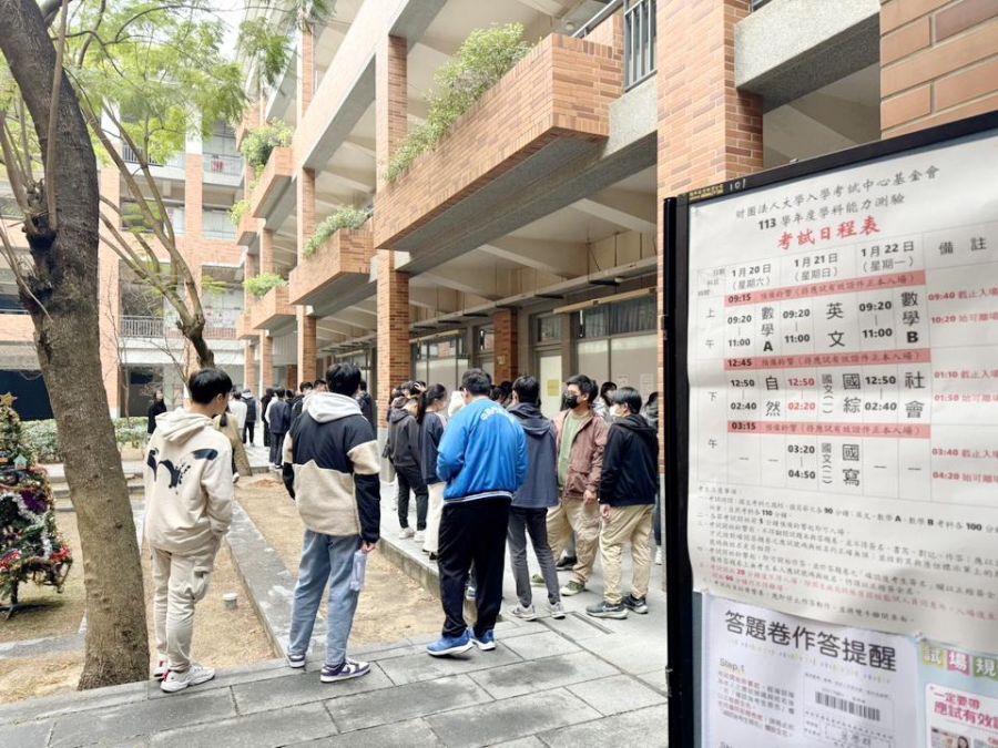 113年大學學測登場！ 金門考區首日237人應試