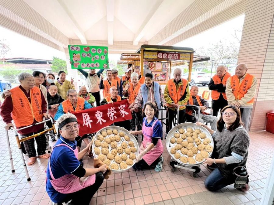 屏東榮家「愛連結、善循環」　幸福列車開進國境之南