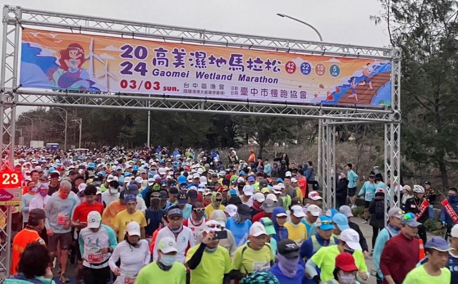 台中高美濕地馬拉松梧棲熱鬧登場  3000跑友響應運動風氣