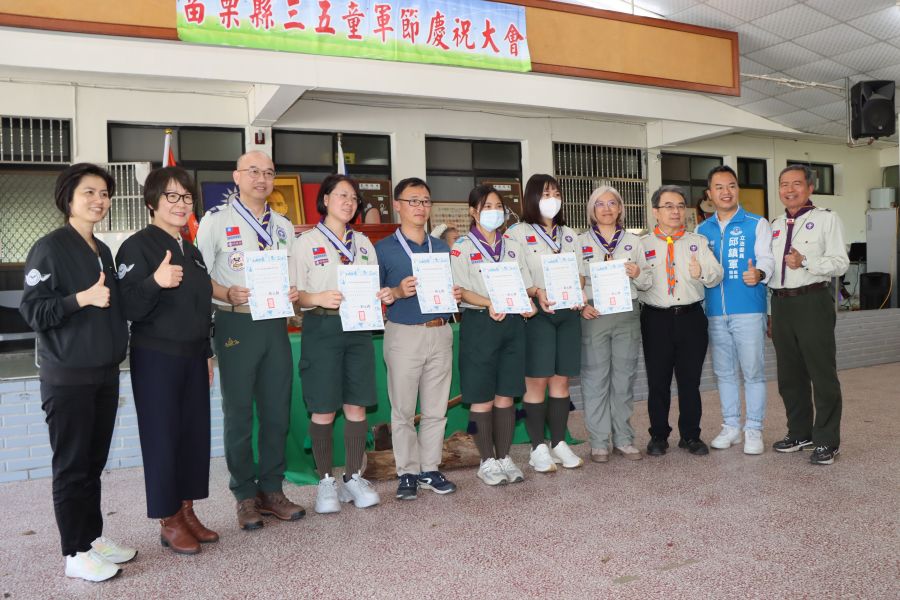 113年三五童軍節慶祝大會　表揚績優童軍和團隊