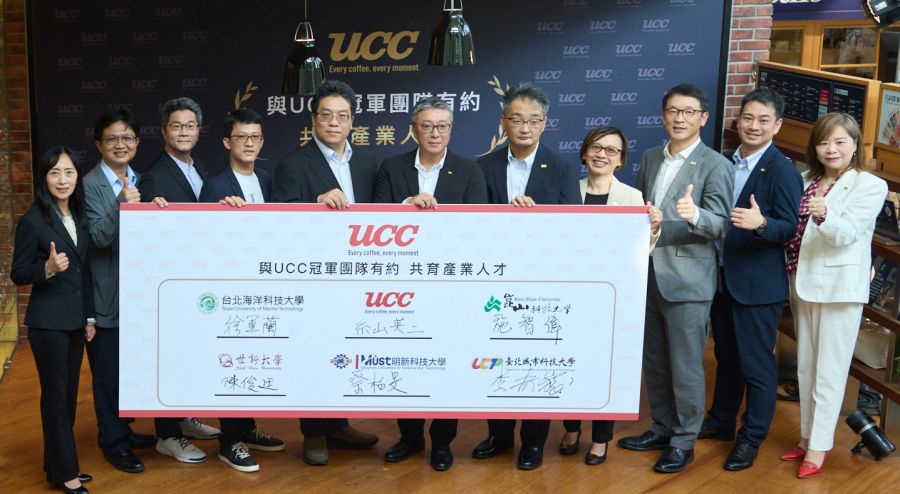 UCC冠軍育才發展計畫　培養咖啡愛好者和潛在冠軍