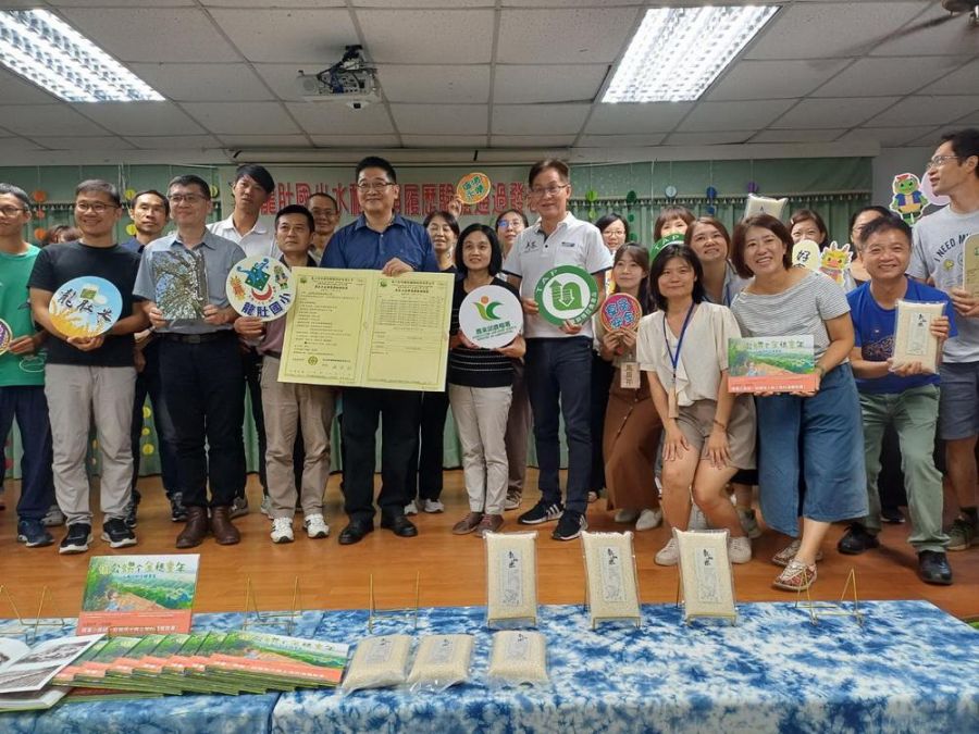 「食農典範」龍肚國小  全國第一所通過水稻產銷履歷驗證的學校