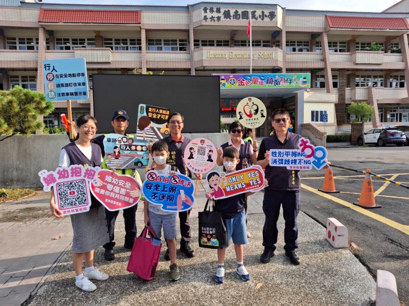 溫馨守護學童安全！雲林縣警方啟動護童專案