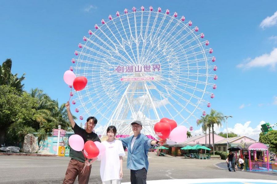 九月樂園攻略出爐憑證購票　劍湖山門票最低4折起