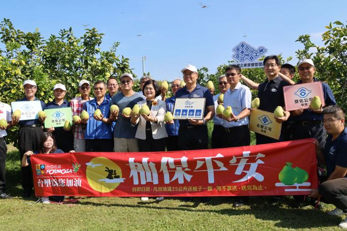 加油送文旦！張麗善感謝台塑認購行銷雲林文旦