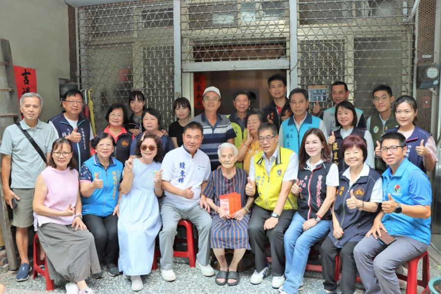 竹南鎮百歲人瑞　鍾東錦慰訪祝賀福壽安康