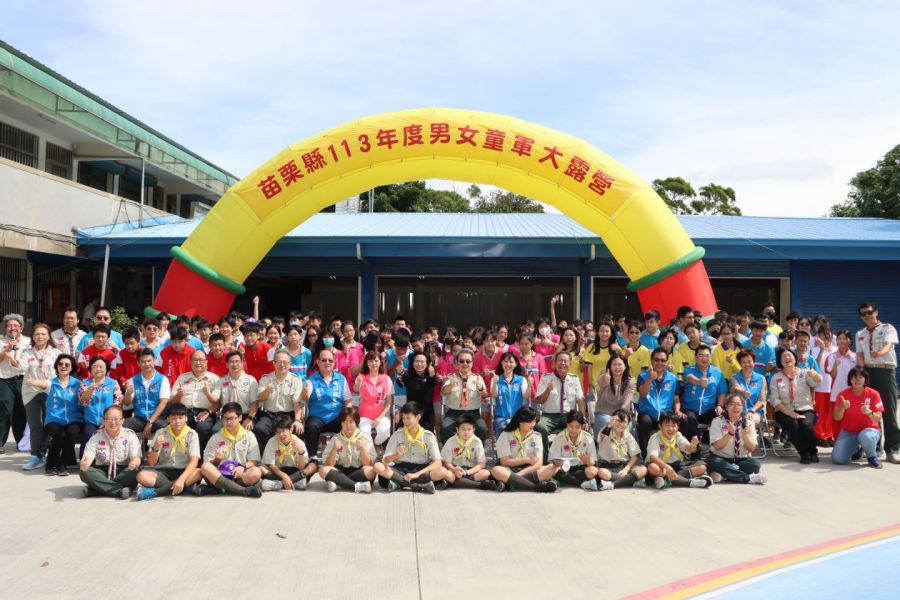 苗縣童軍大露營登場　邱俐俐鼓勵孩子實踐理念收穫滿滿